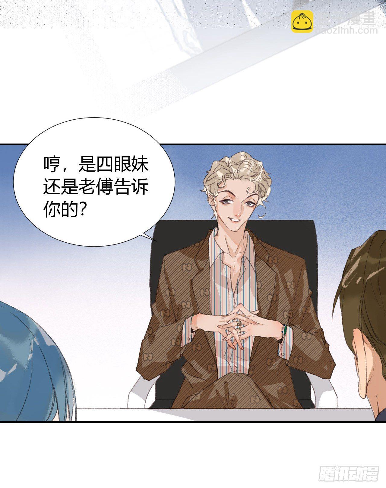 生门血衅05-第31话