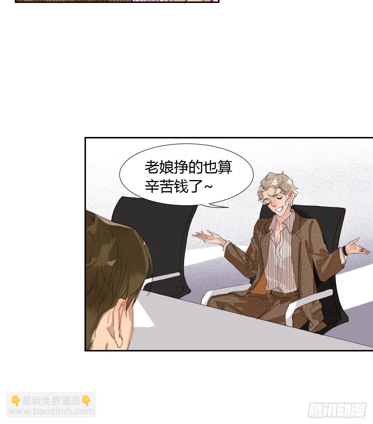 生门血衅05-第31话