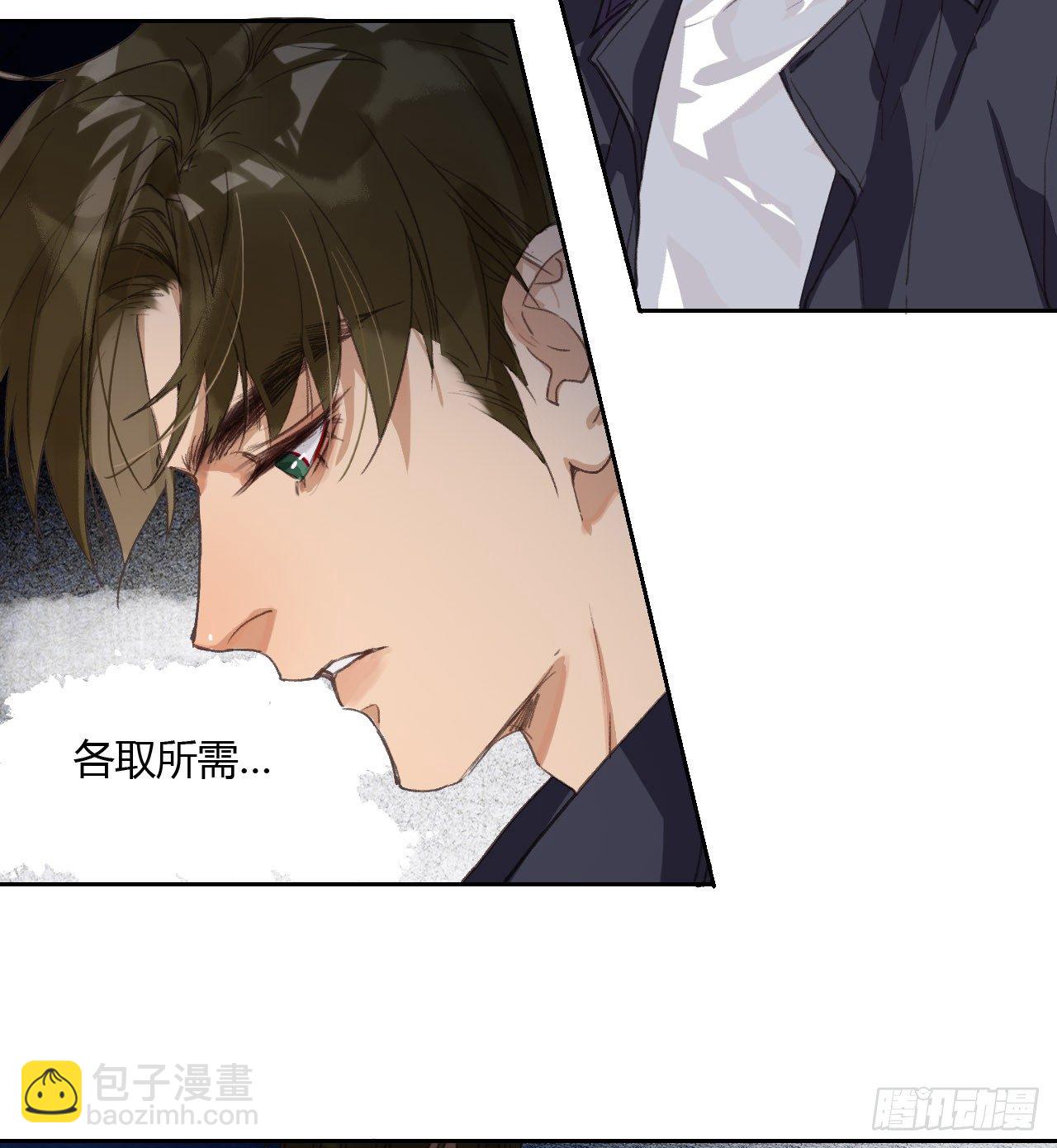 生门血衅05-第31话