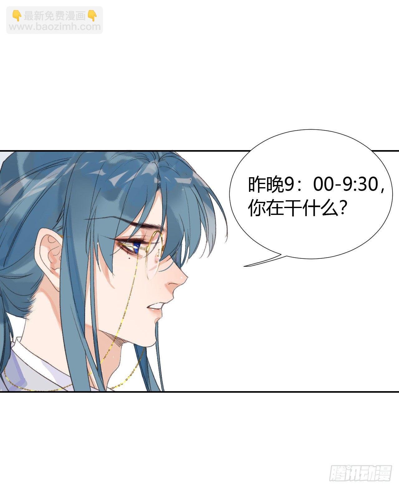 生门血衅05-第31话