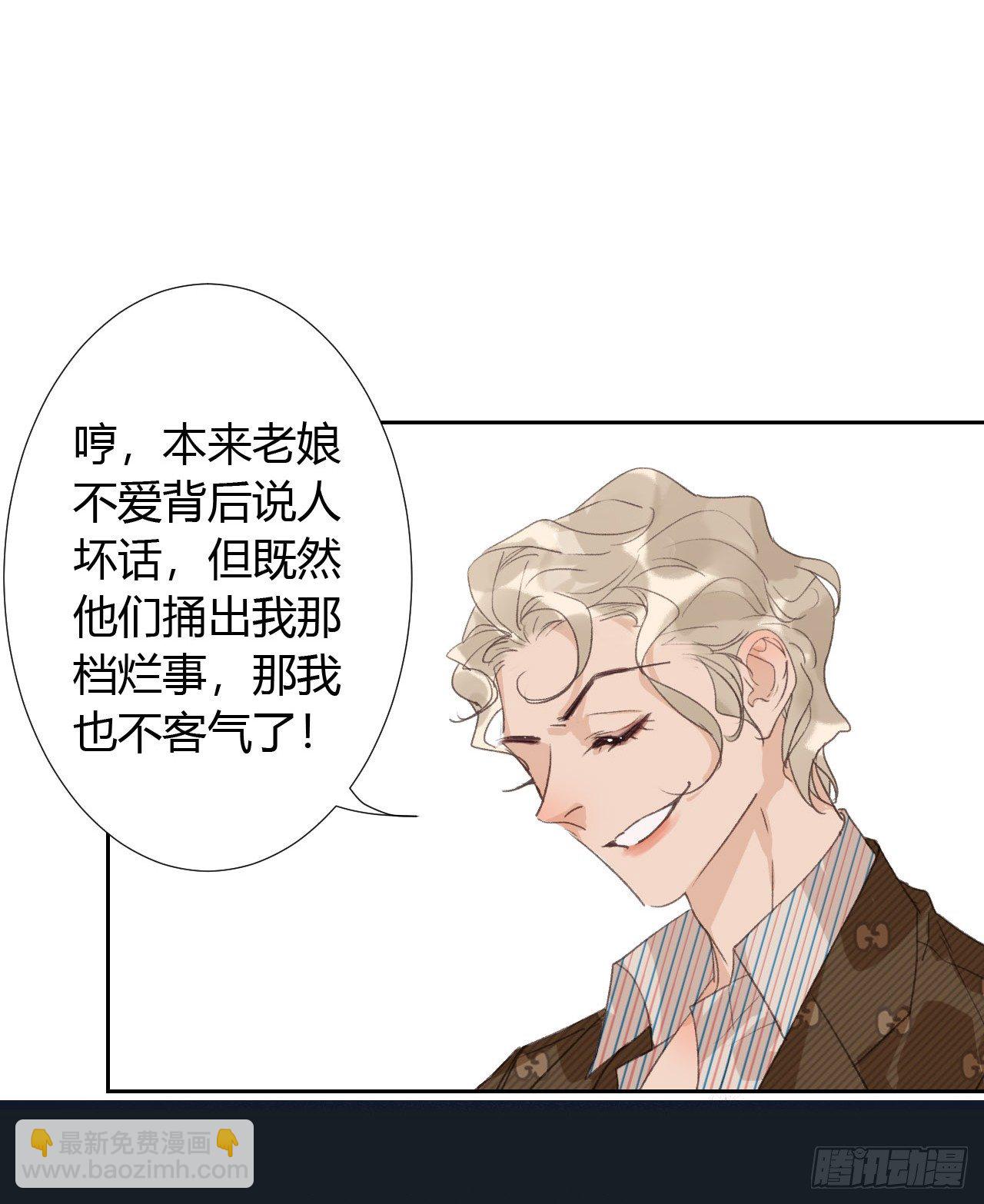生门血衅05-第31话