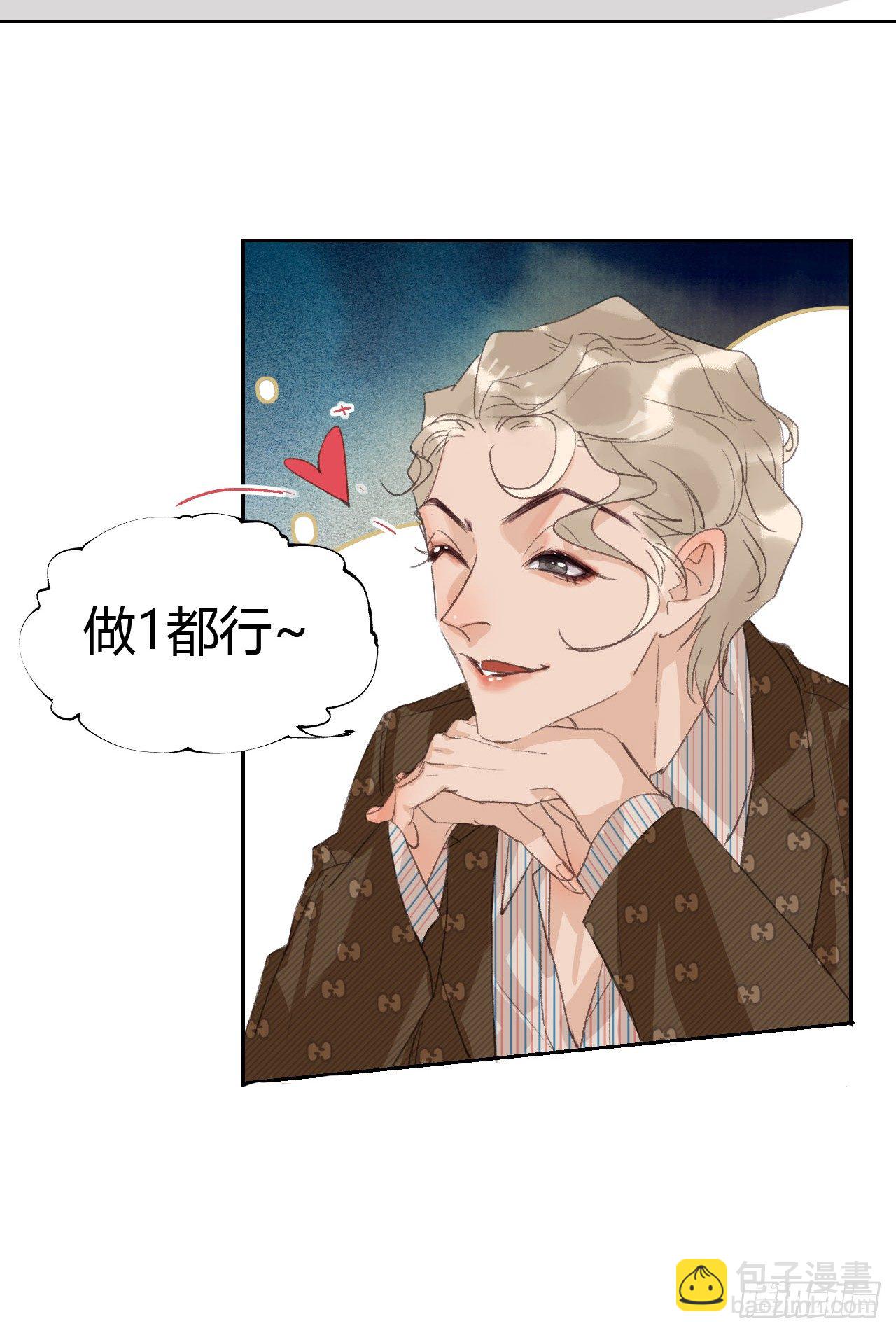 生门血衅05-第31话
