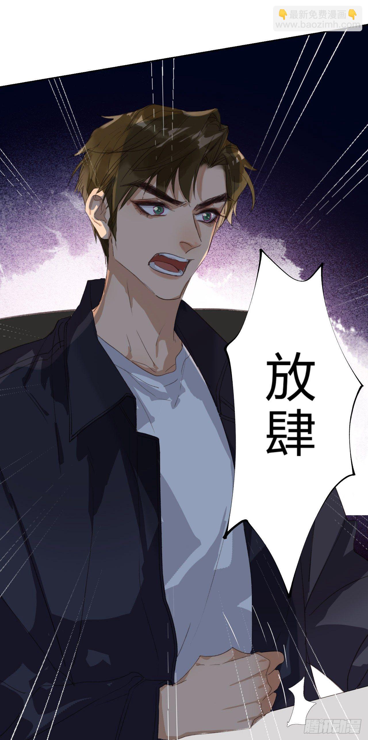 生门血衅05-第31话