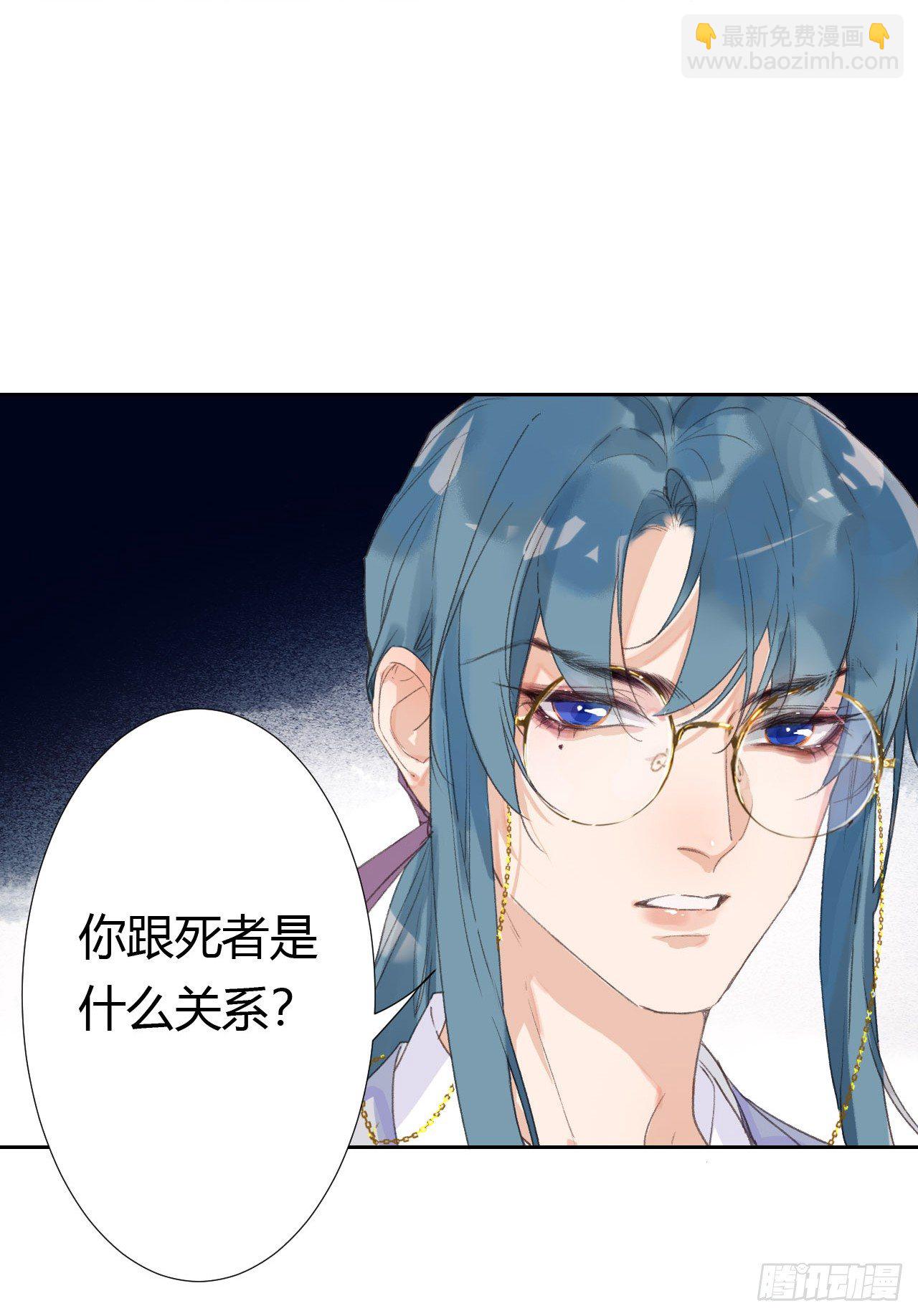 生门血衅05-第31话