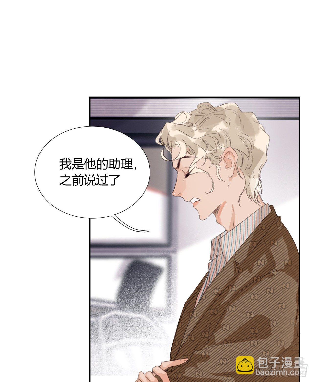 生门血衅05-第31话