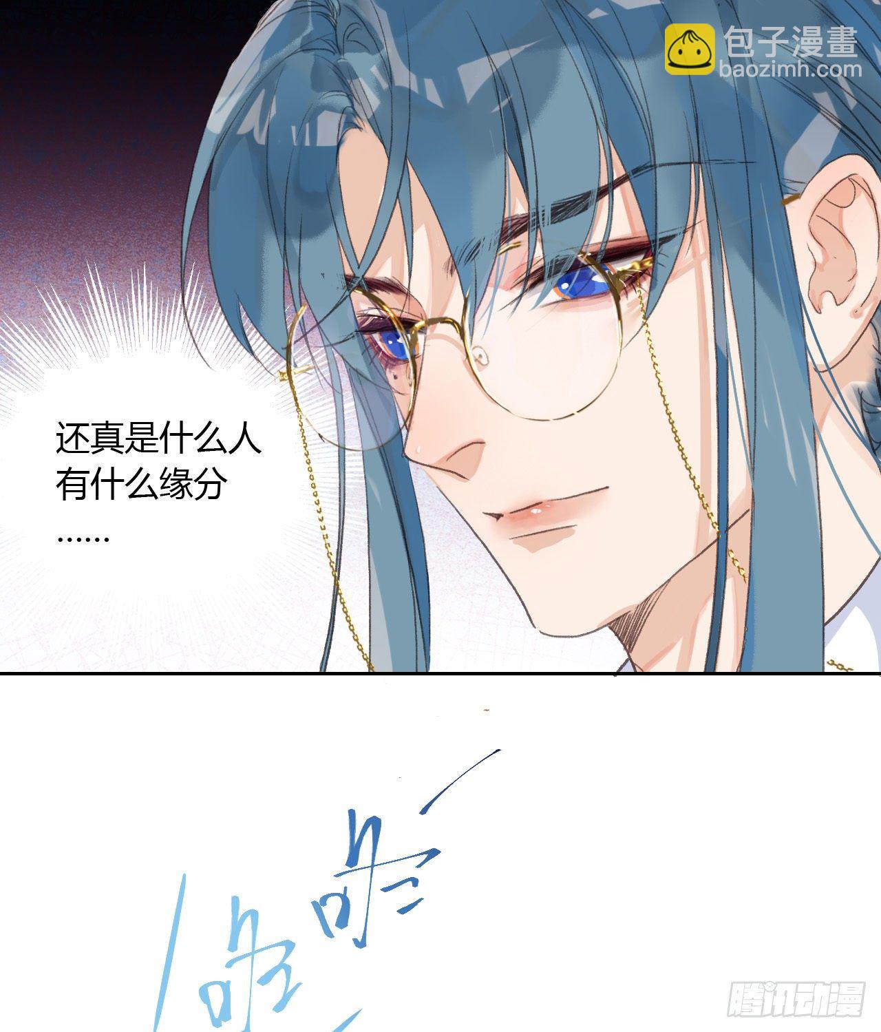 生门血衅07-第33话