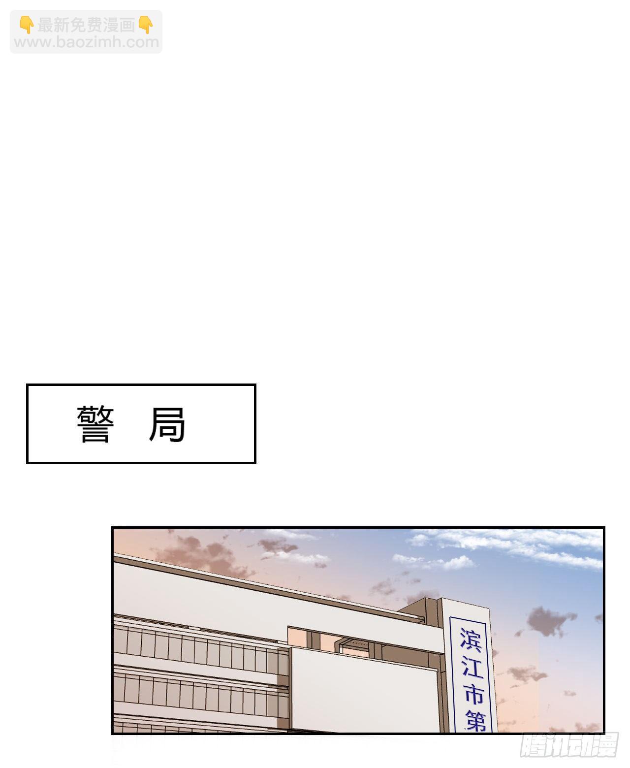 生门血衅07-第33话
