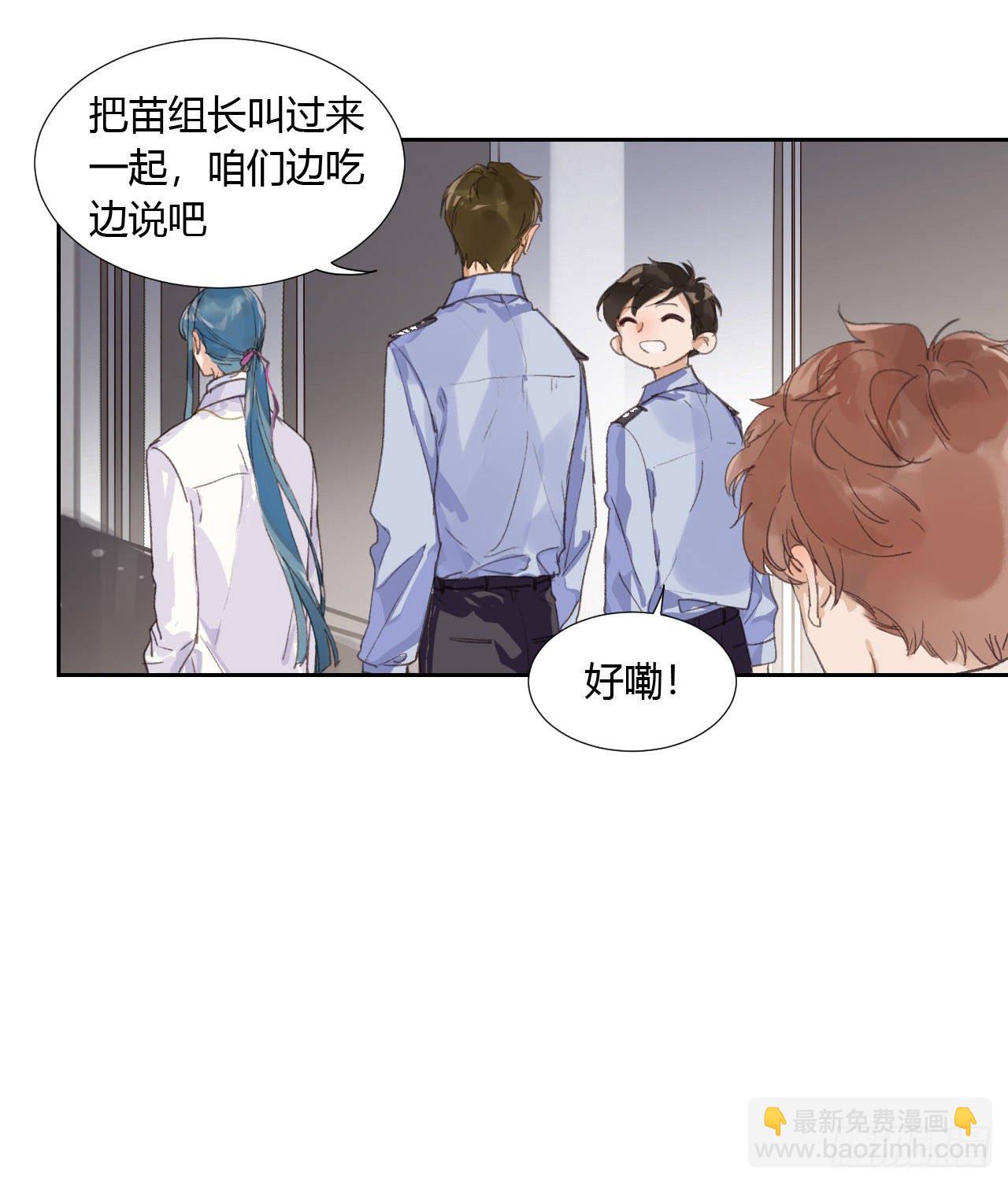 生门血衅07-第33话