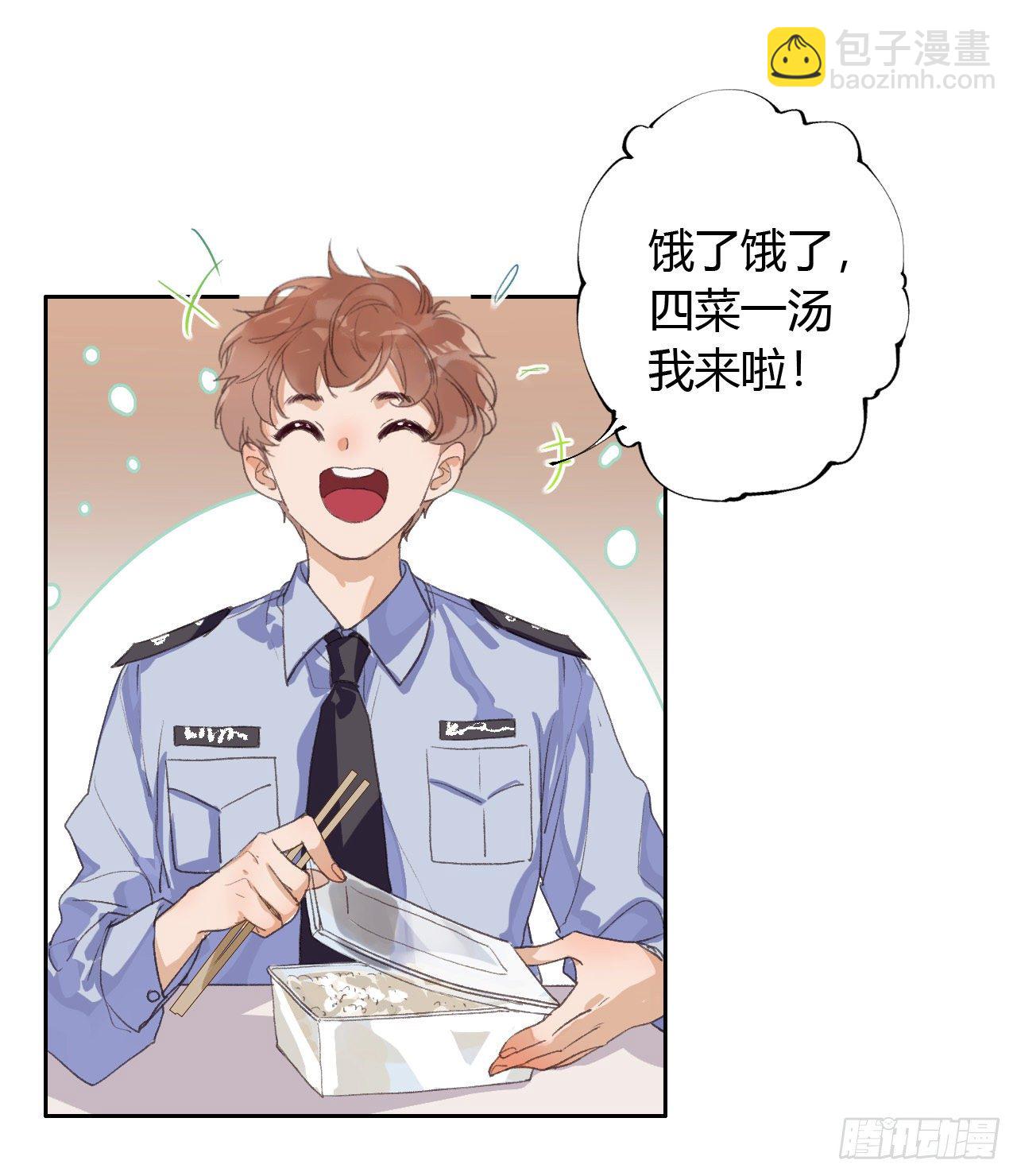 生门血衅07-第33话