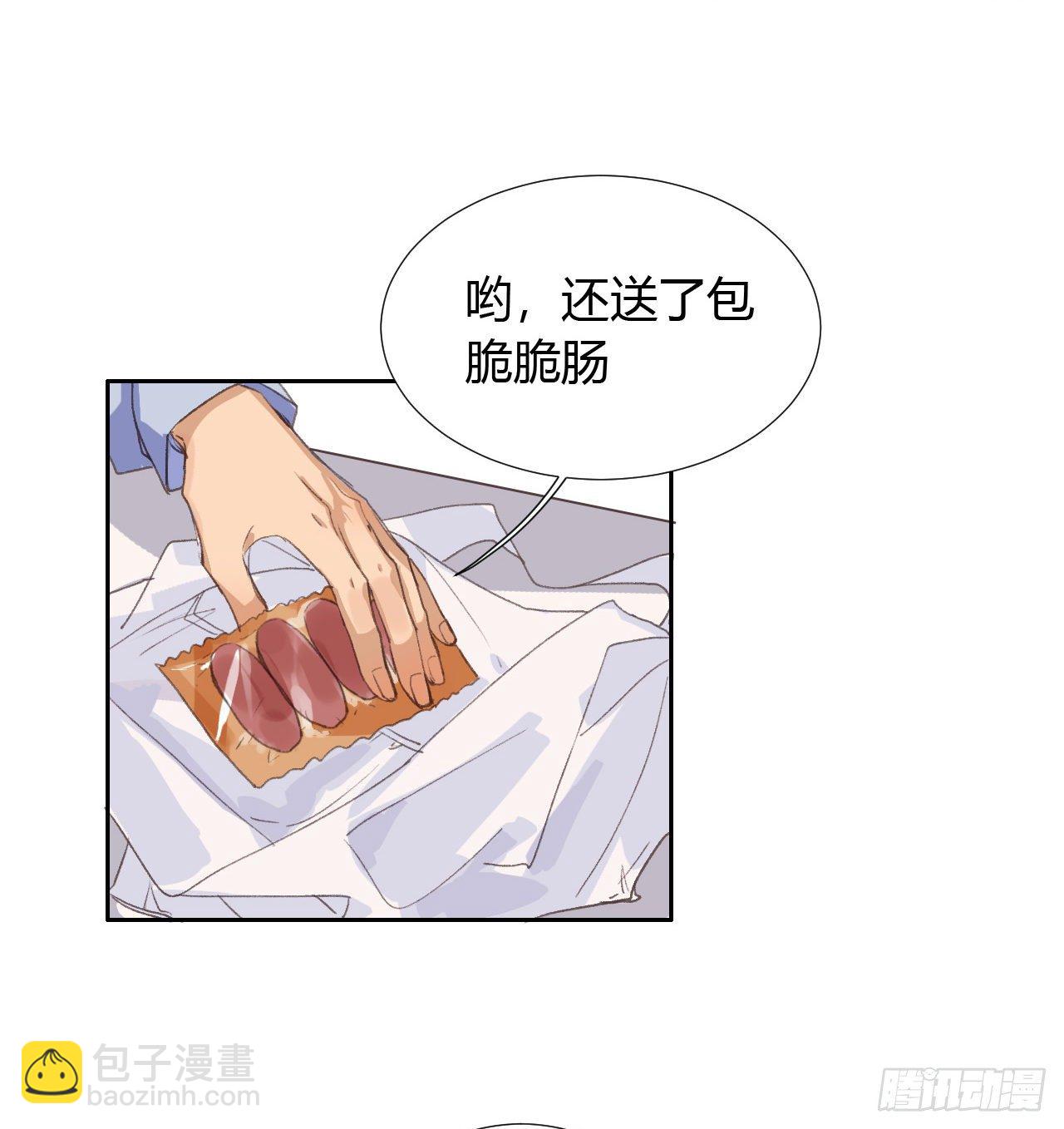生门血衅07-第33话