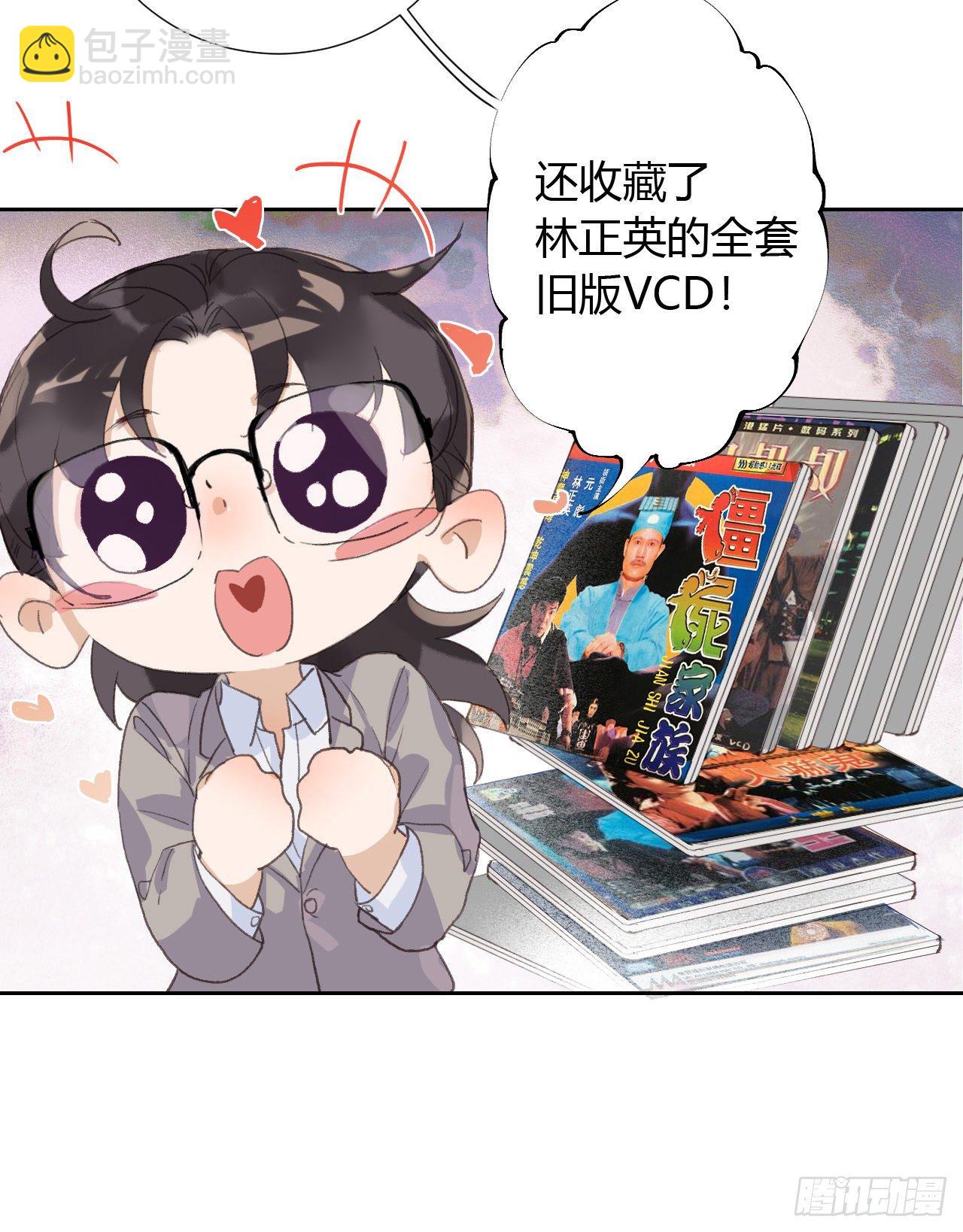 生门血衅07-第33话