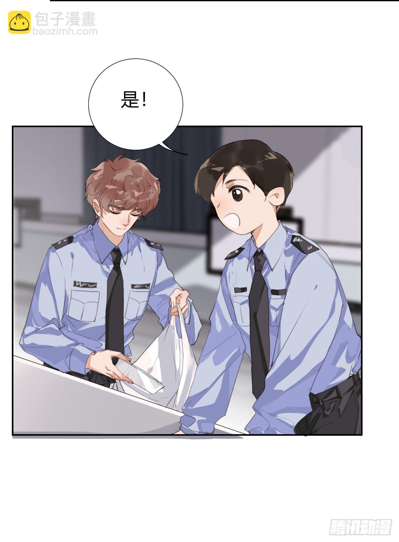生门血衅09-第35话