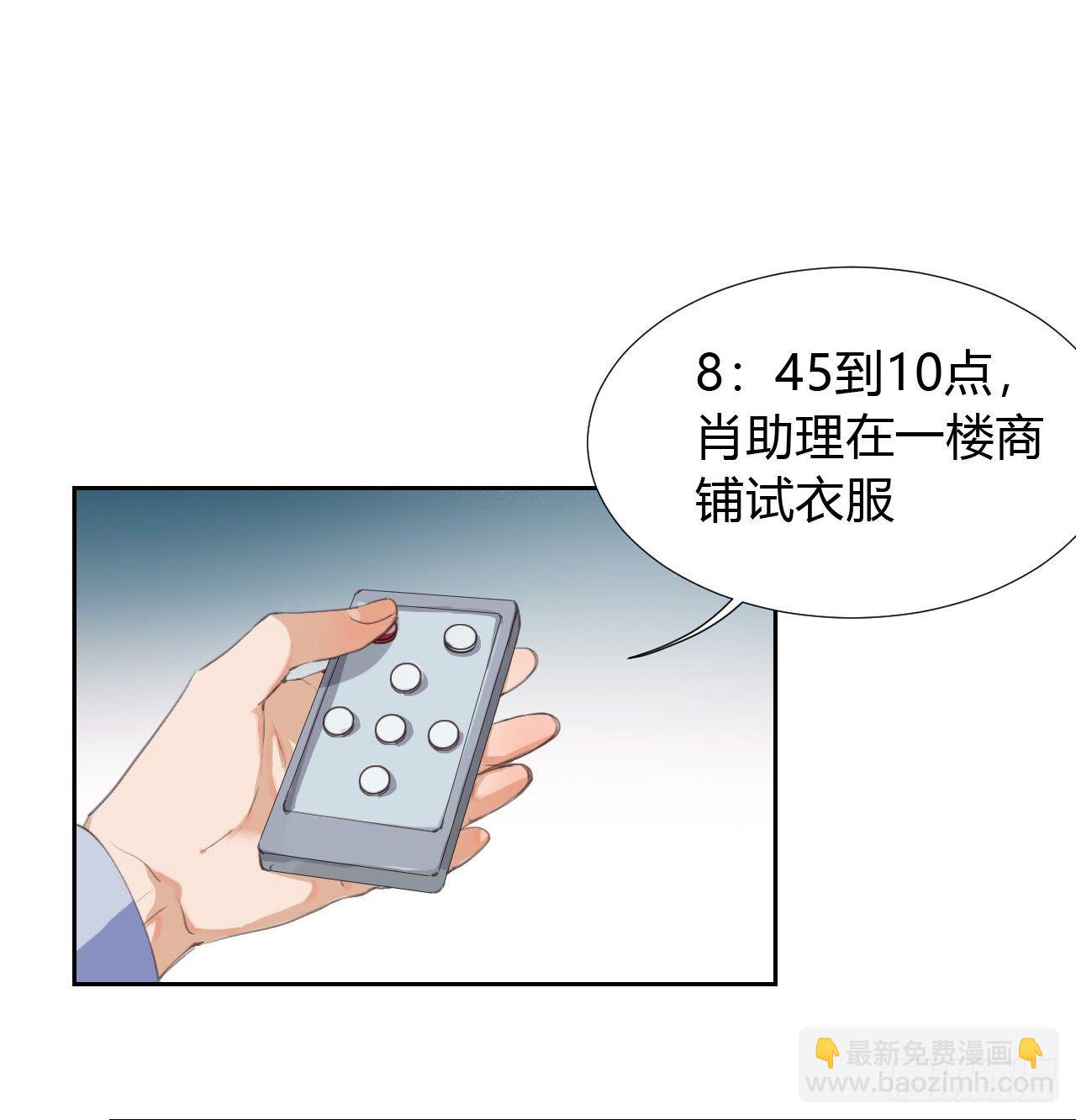 生门血衅09-第35话
