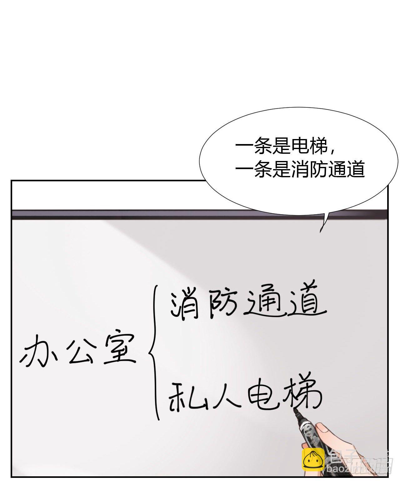生门血衅09-第35话