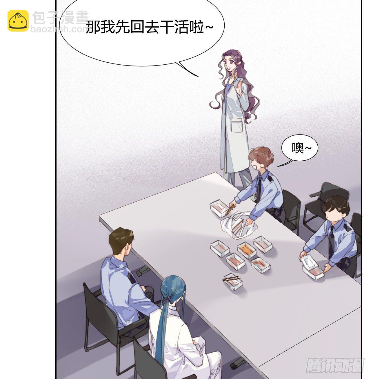 生门血衅09-第35话