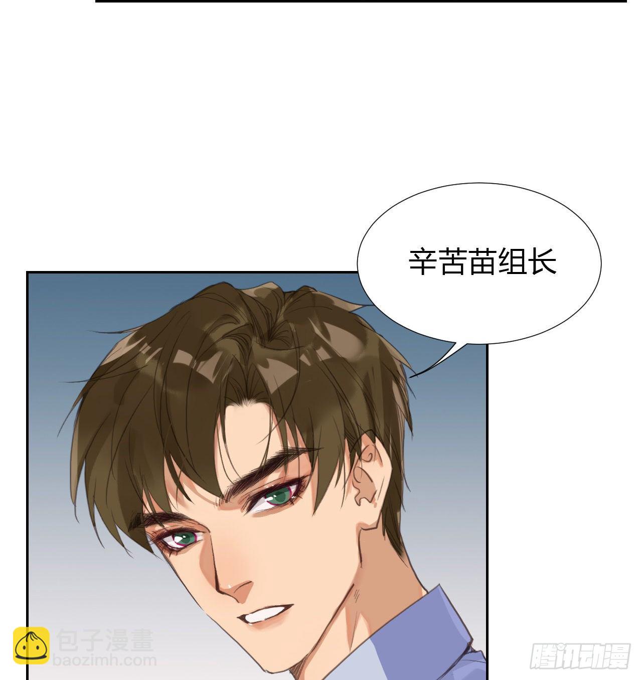 生门血衅09-第35话