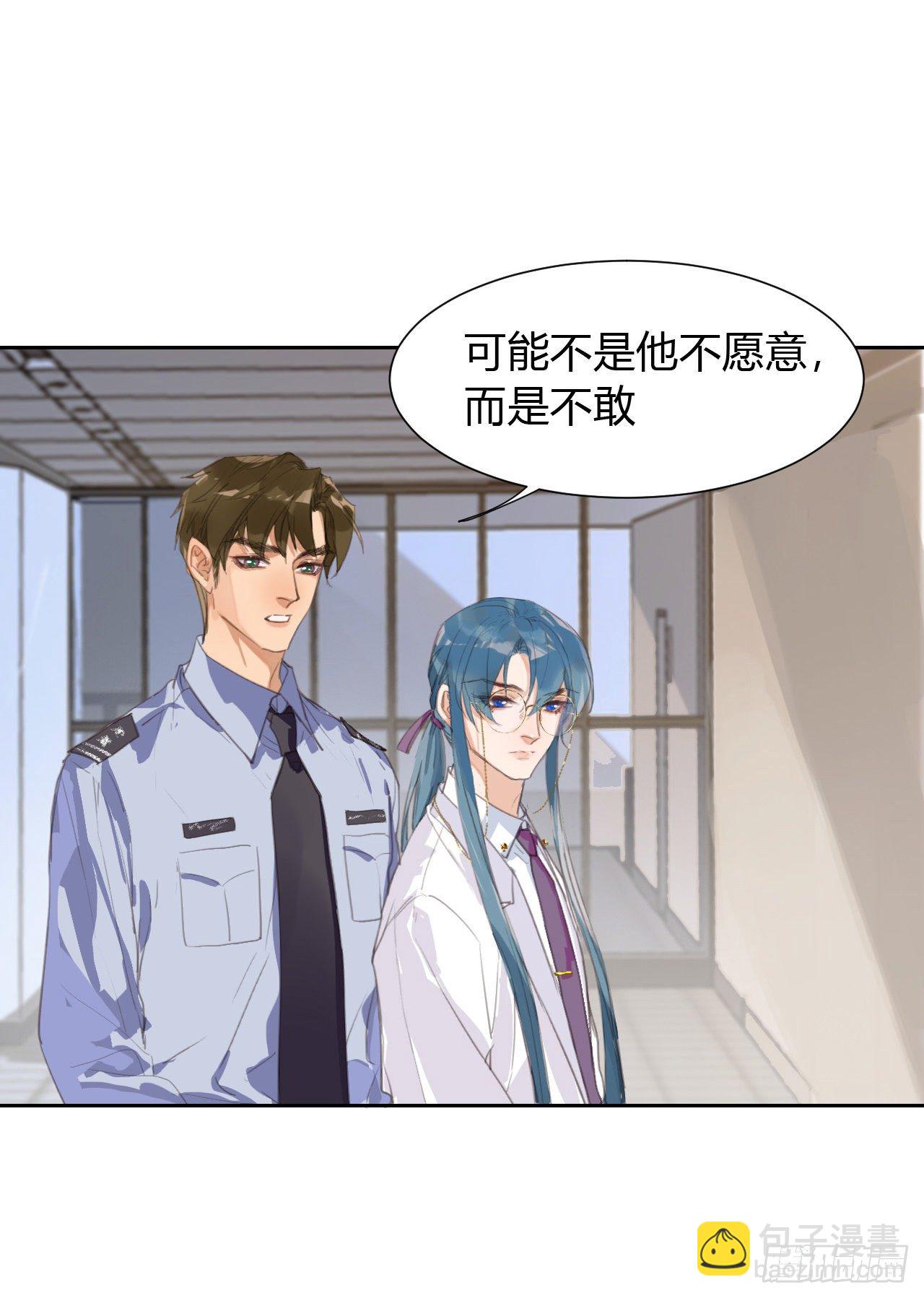 生门血衅11-第37话
