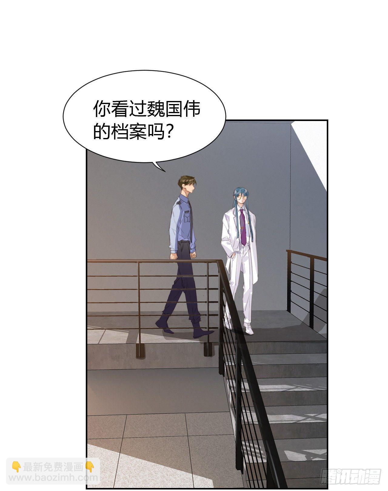 生门血衅11-第37话