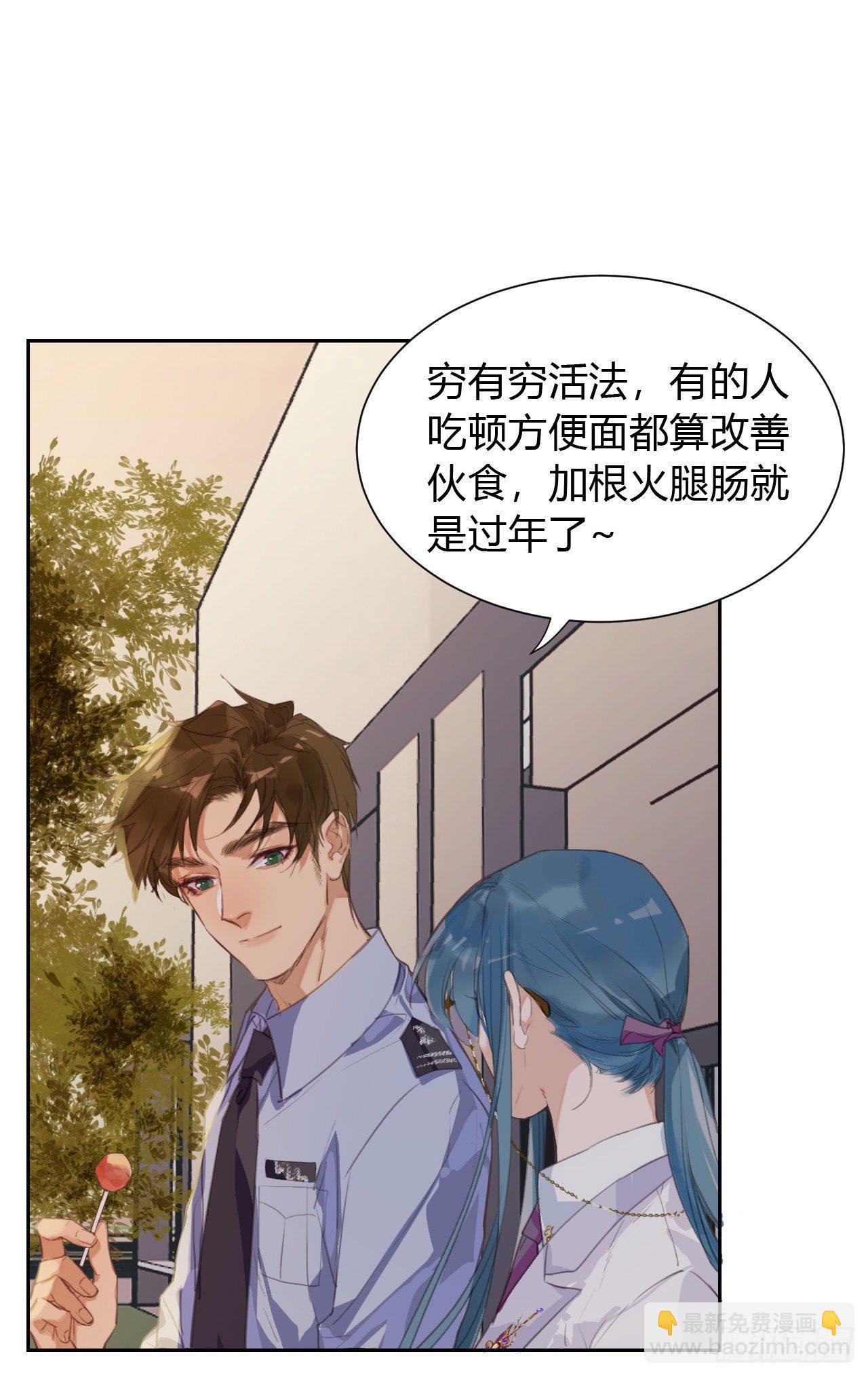 生门血衅11-第37话