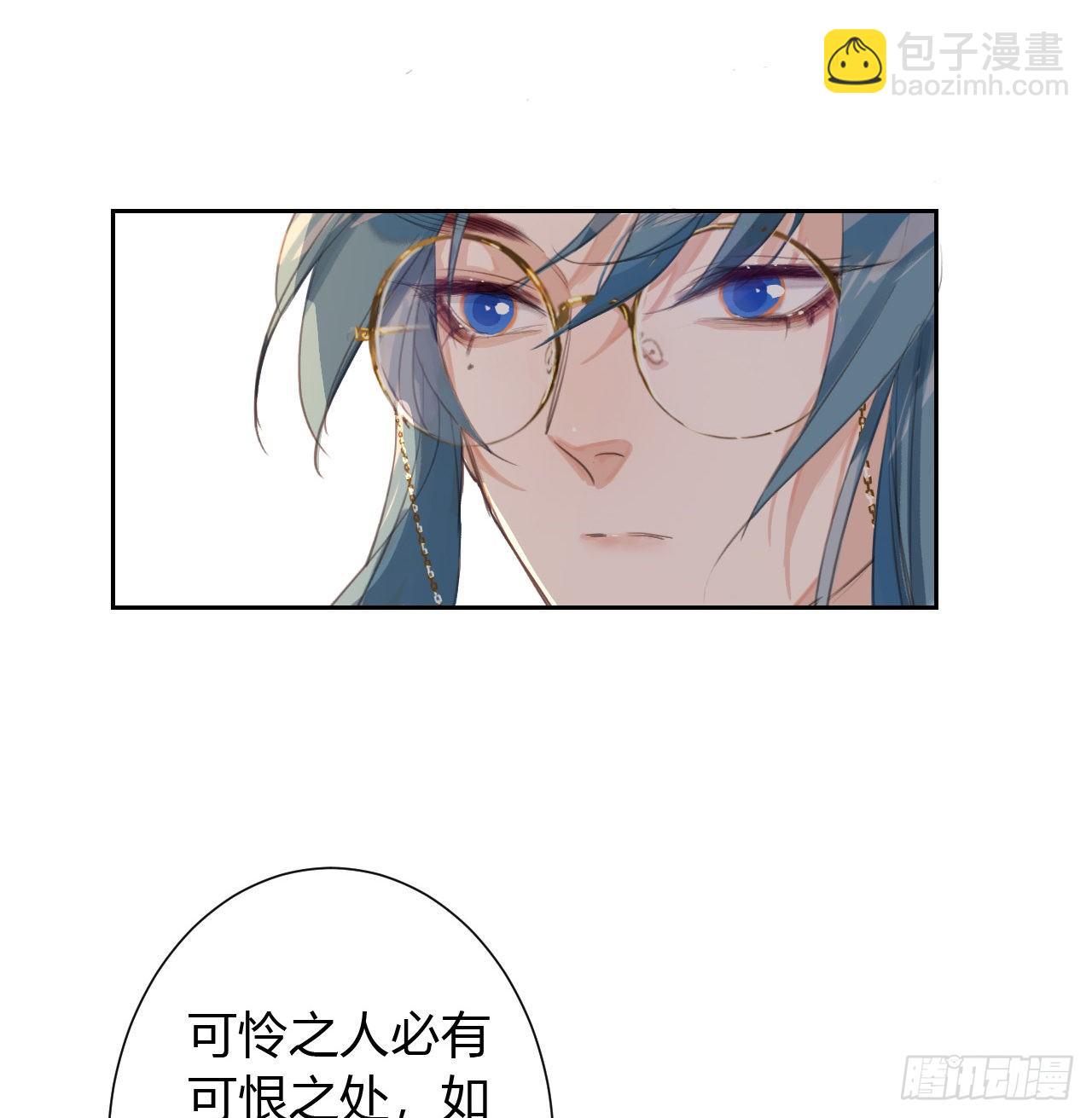 生门血衅11-第37话