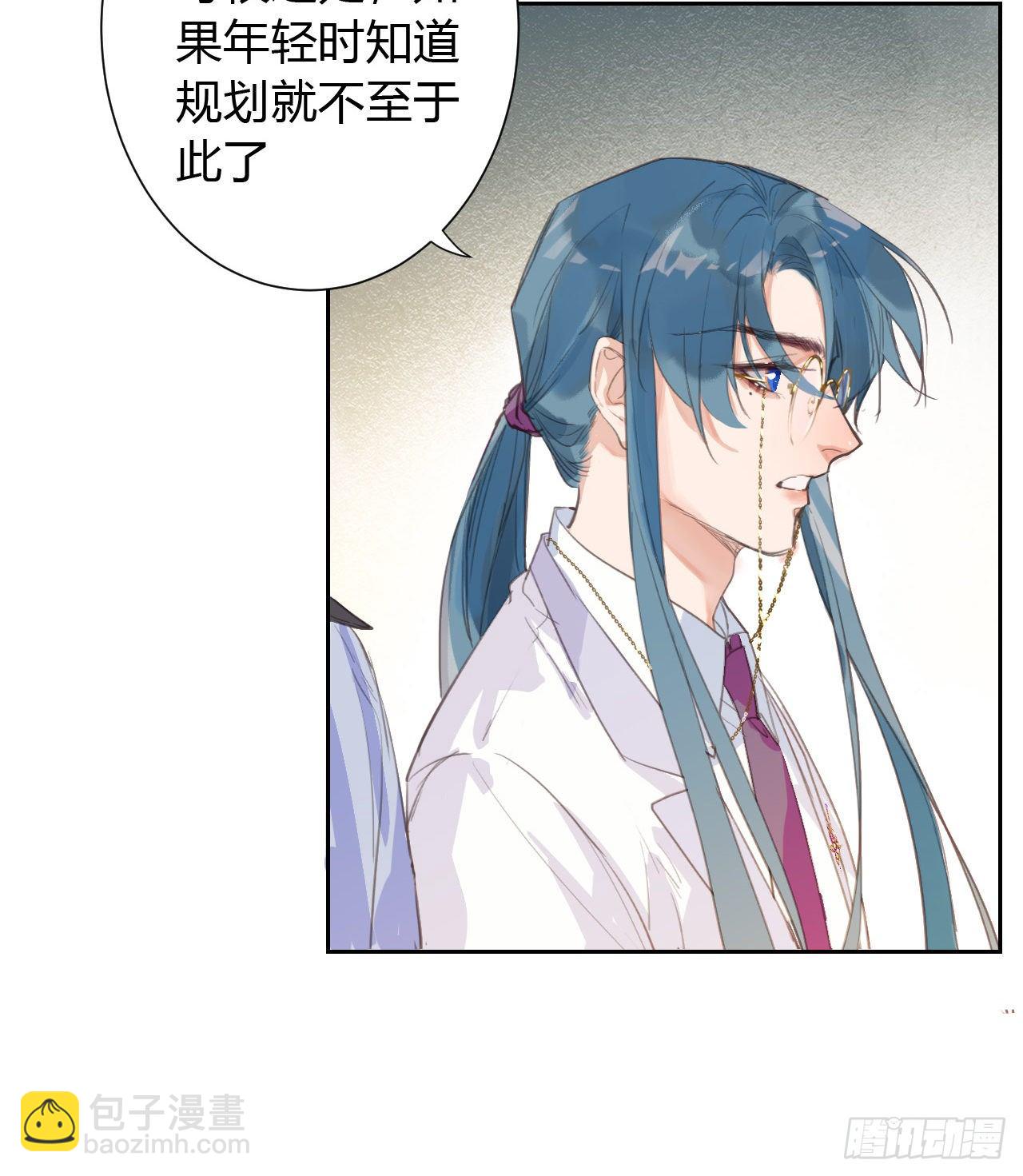 生门血衅11-第37话