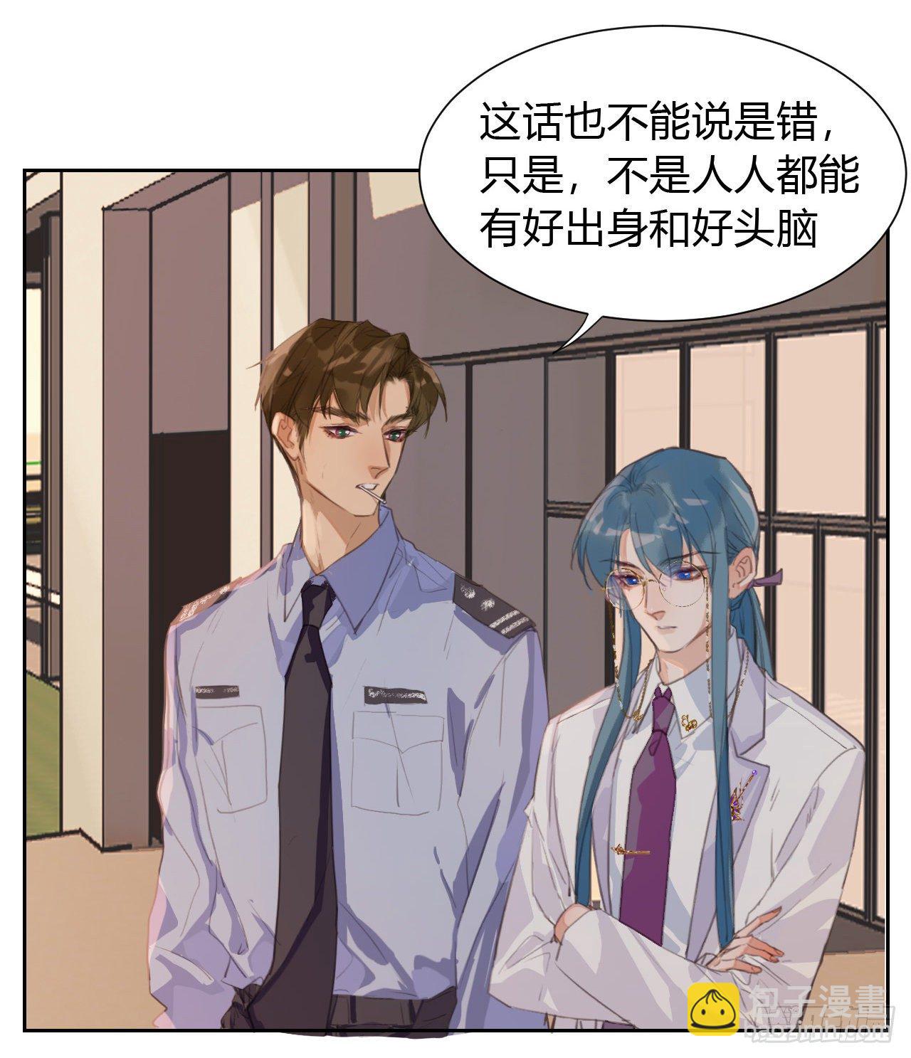 生门血衅11-第37话