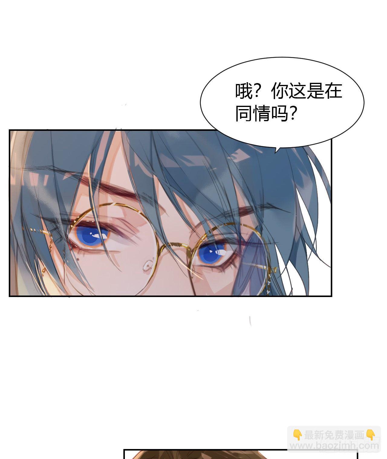 生门血衅11-第37话