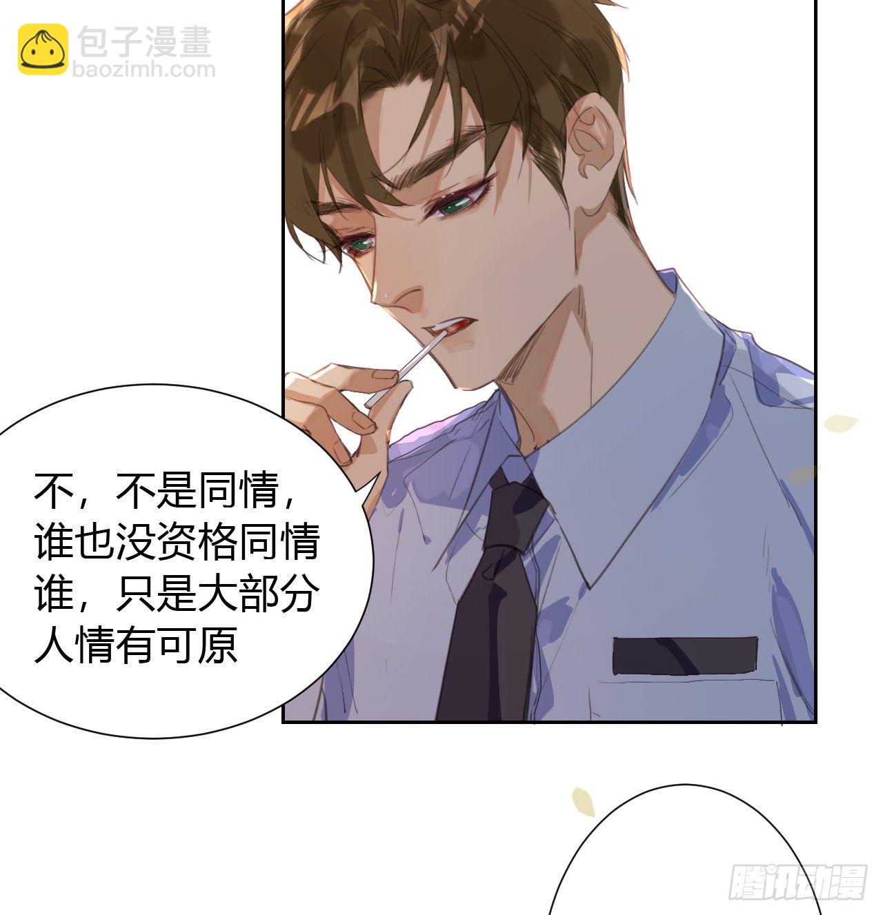 生门血衅11-第37话