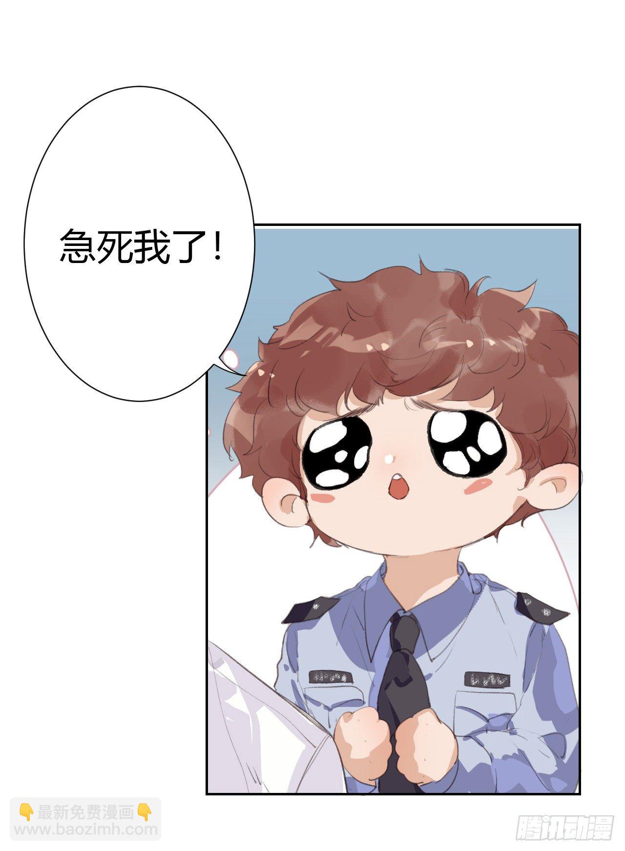 生门血衅11-第37话