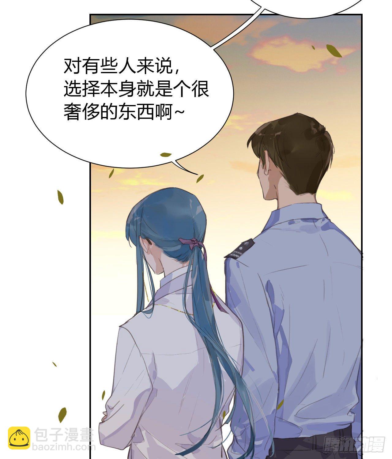 生门血衅11-第37话