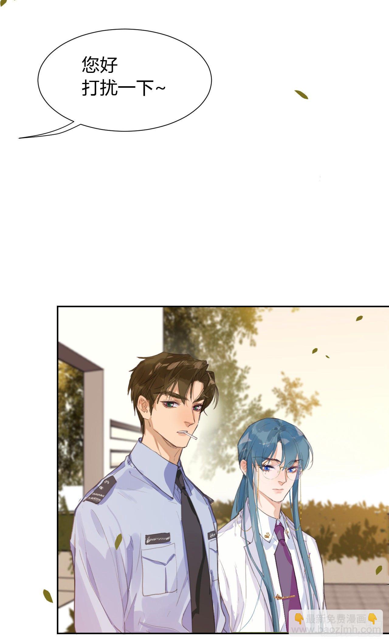 生门血衅11-第37话