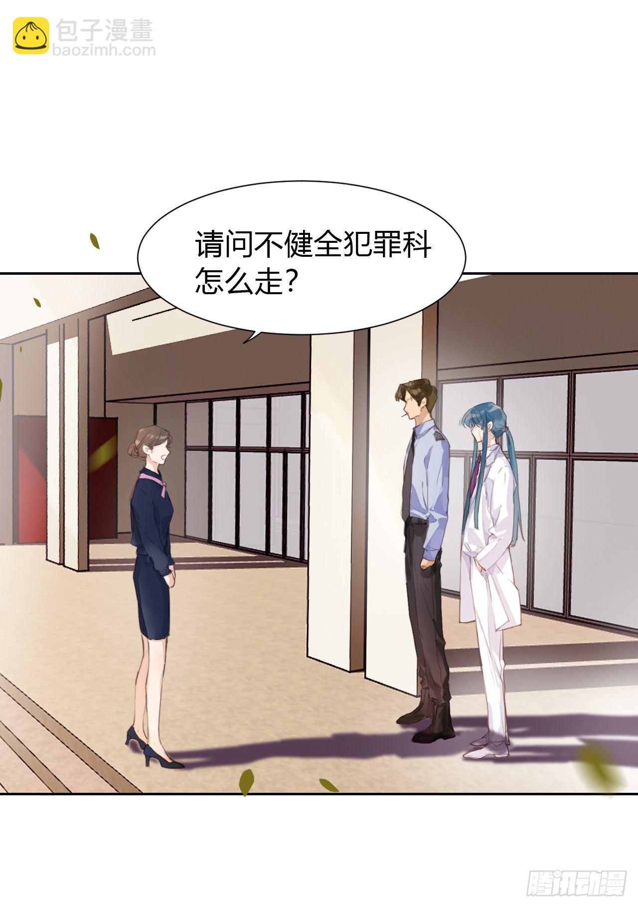 生门血衅11-第37话