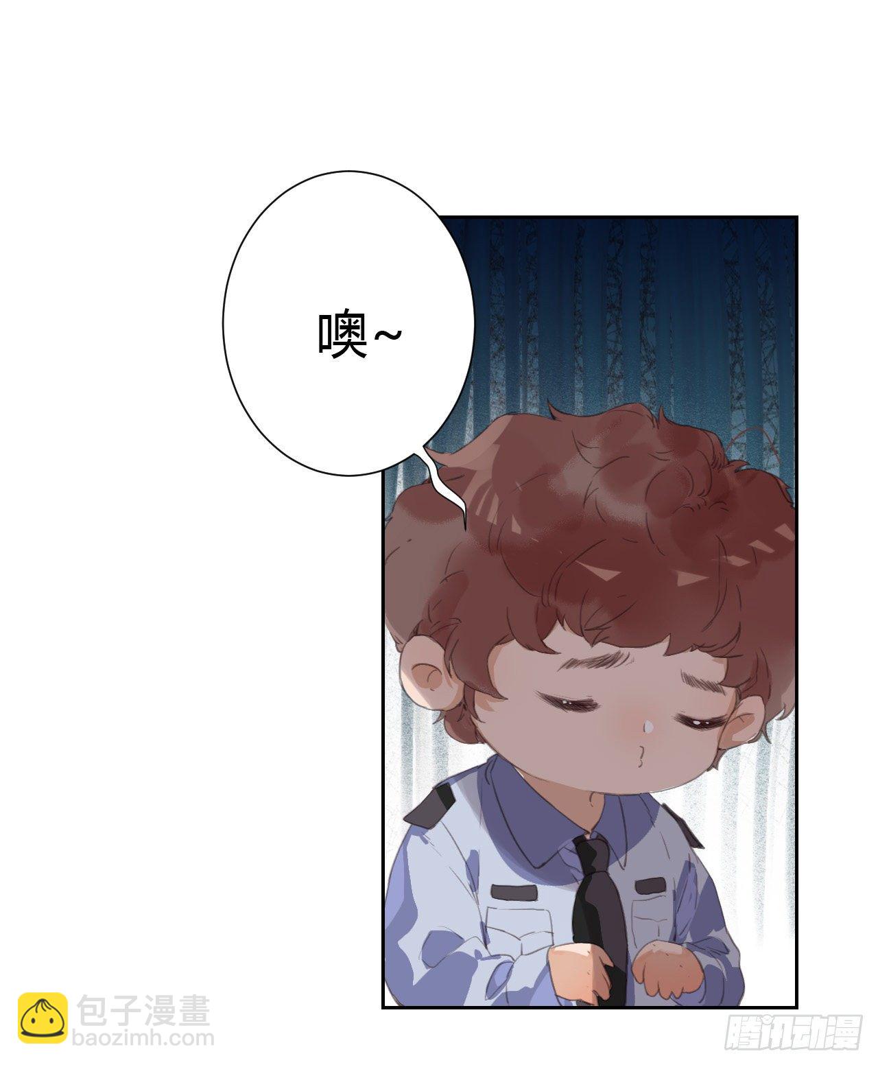 生门血衅11-第37话