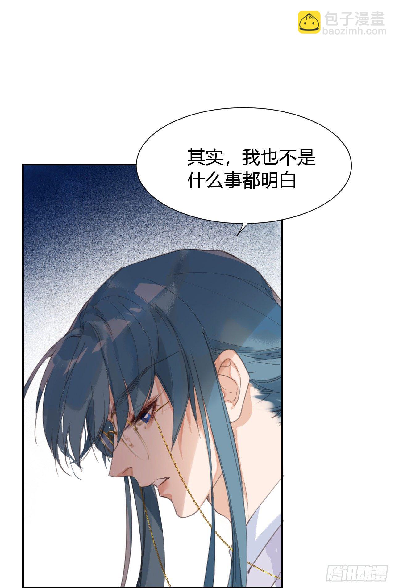 生门血衅11-第37话