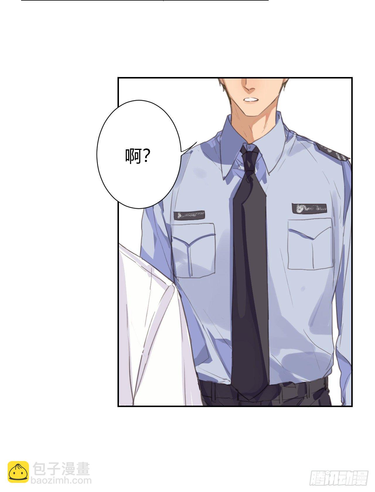 生门血衅11-第37话