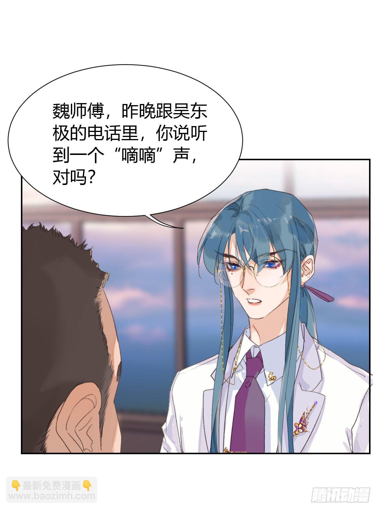 生门血衅13-第39话