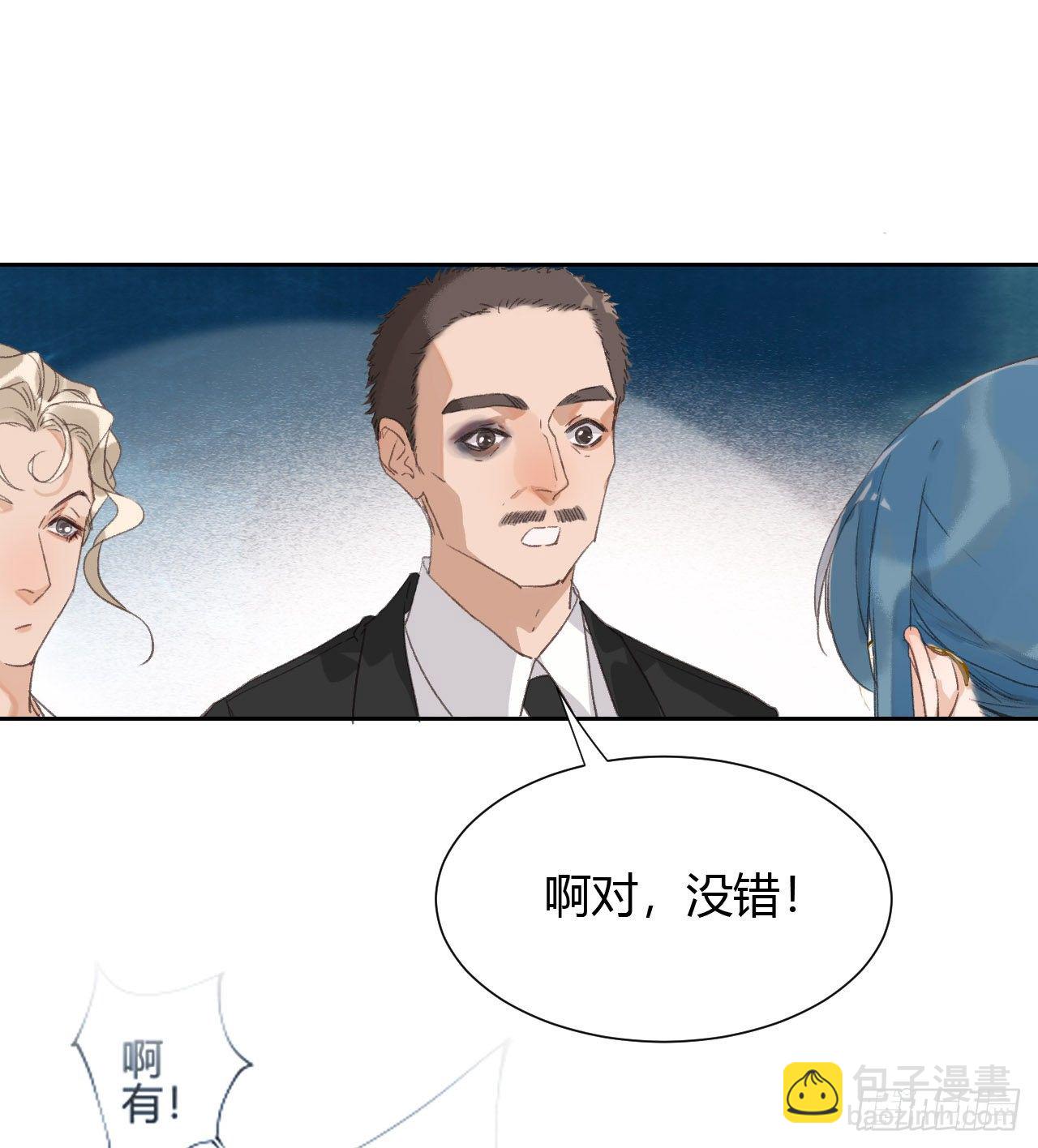 生门血衅13-第39话