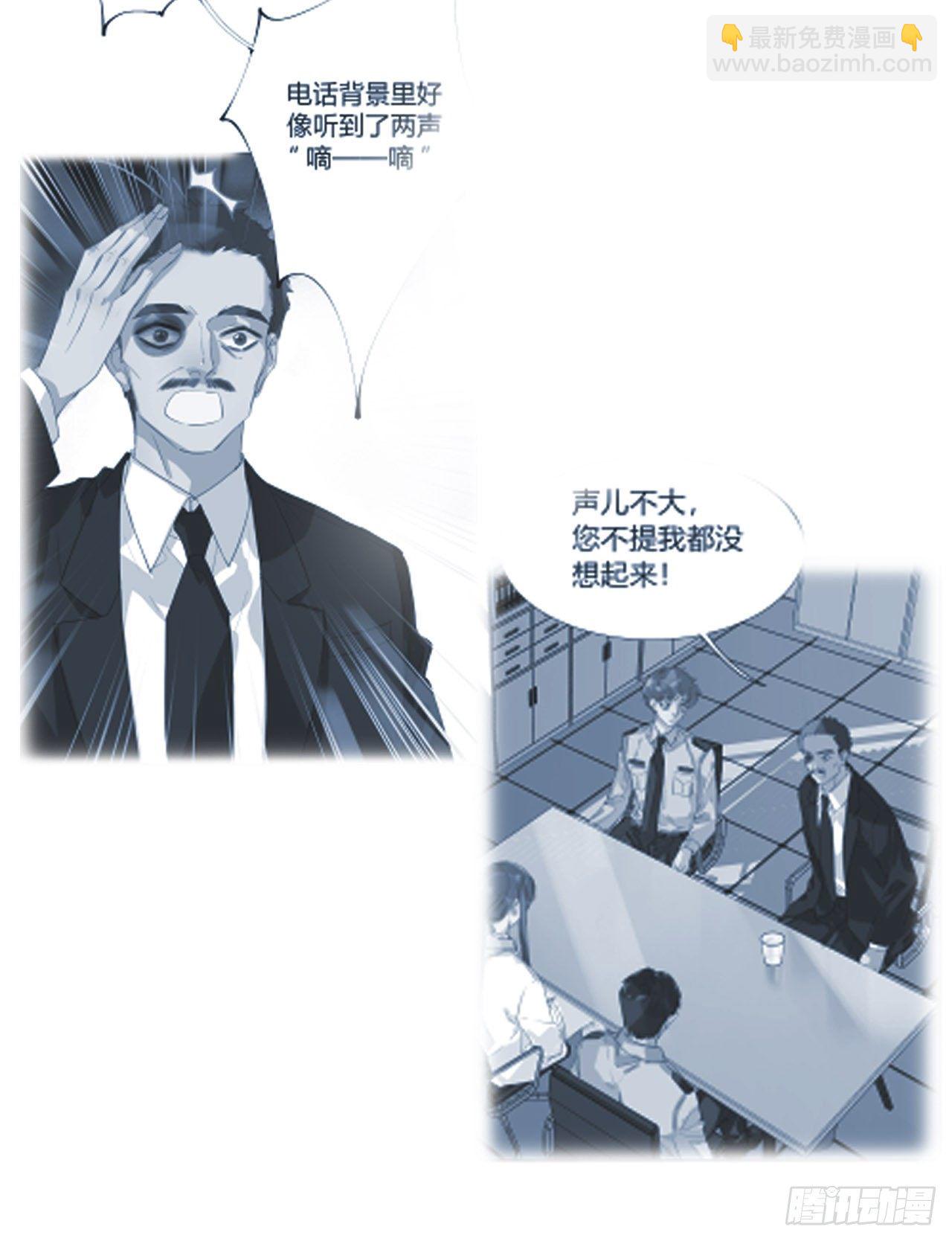 生门血衅13-第39话