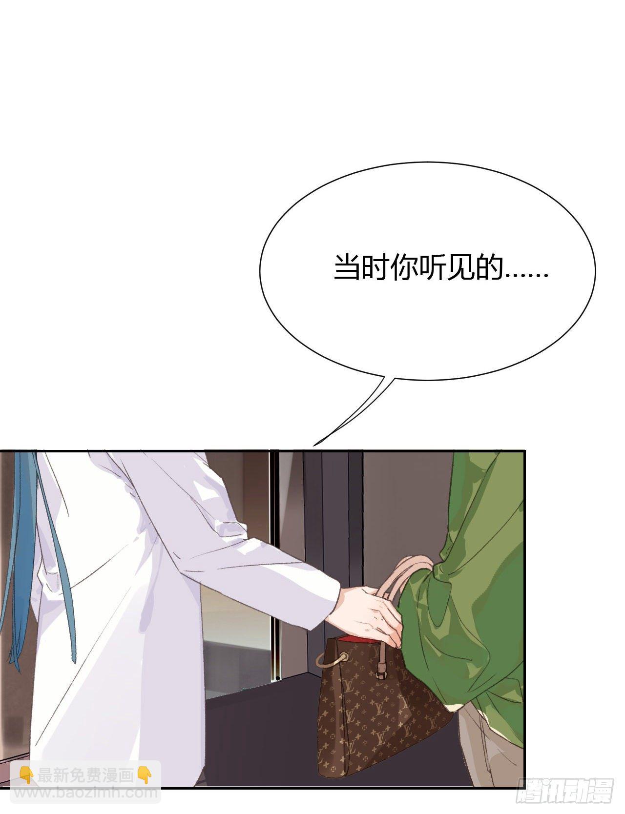 生门血衅13-第39话