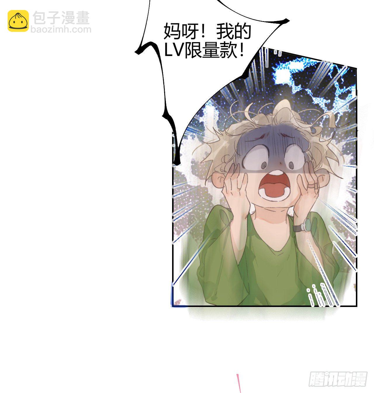 生门血衅13-第39话