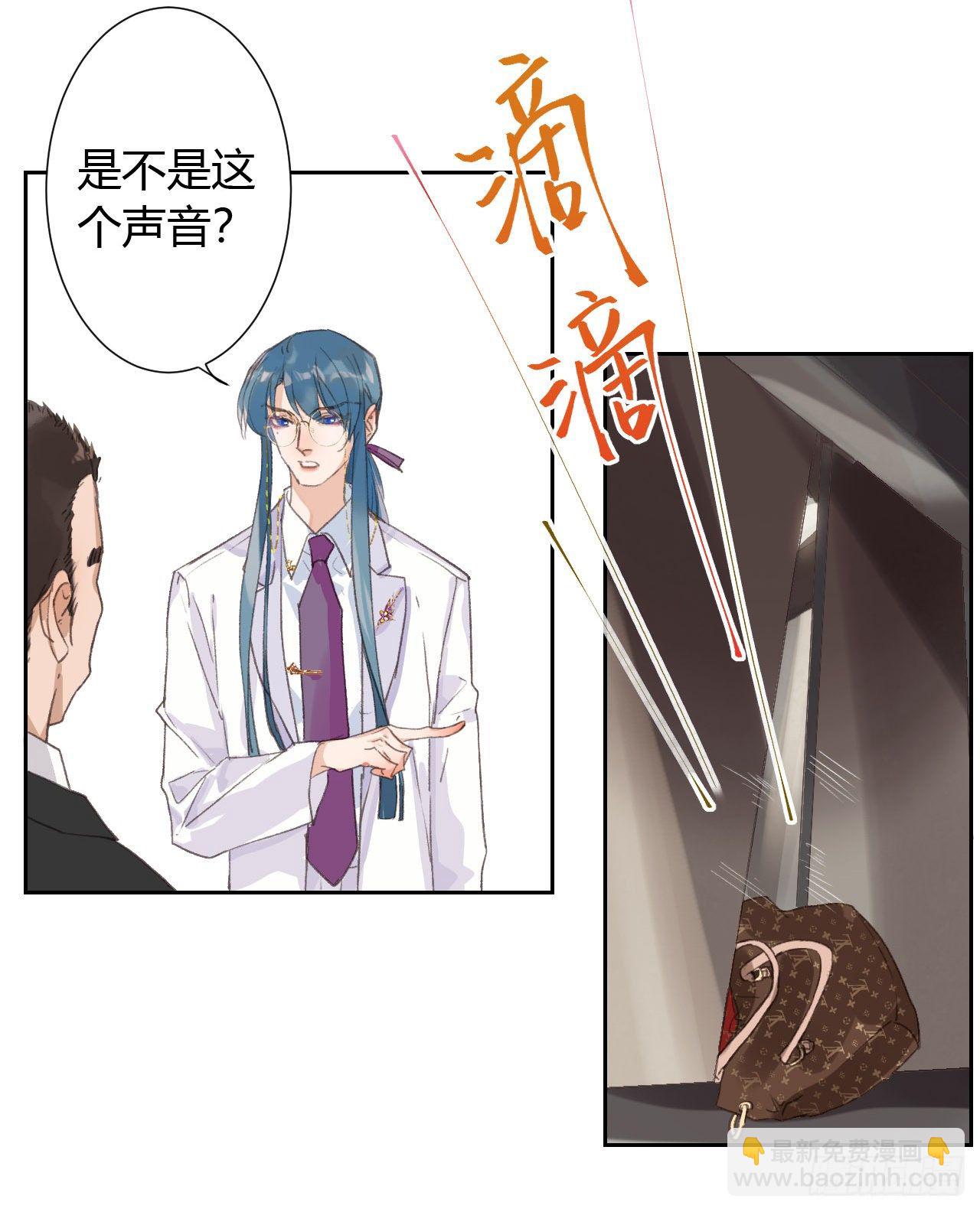 生门血衅13-第39话
