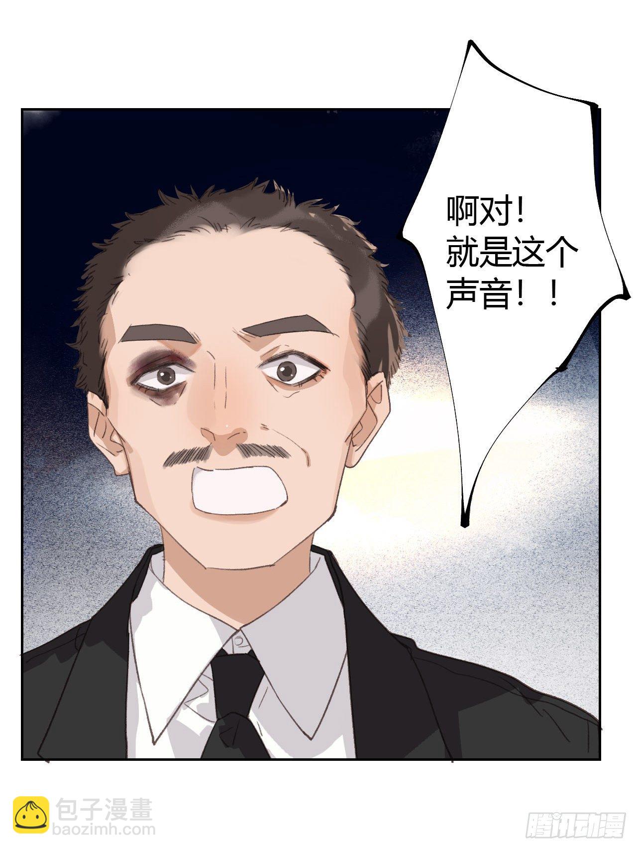 生门血衅13-第39话