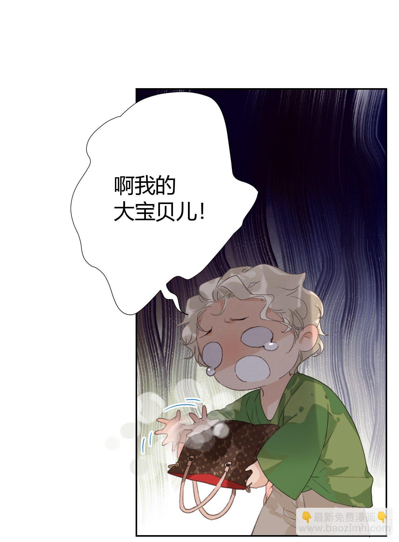 生门血衅13-第39话