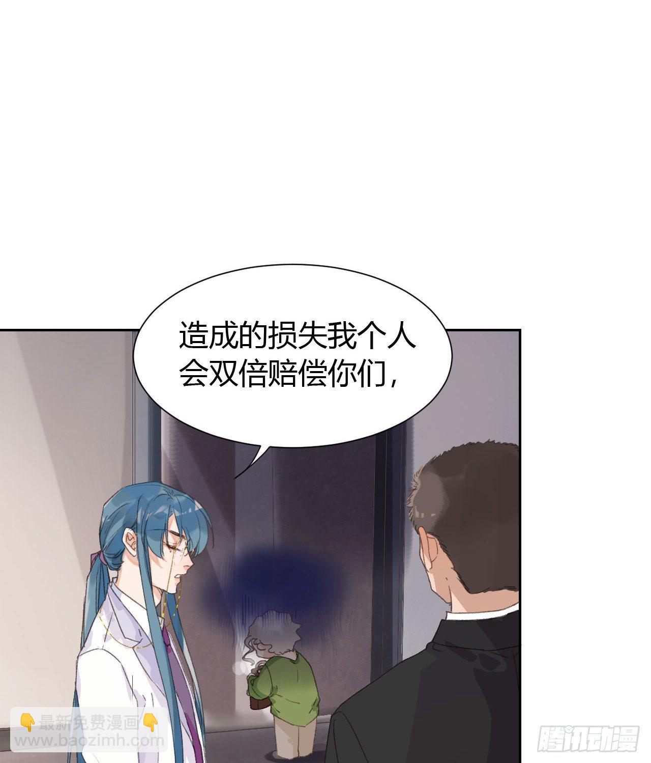 生门血衅13-第39话