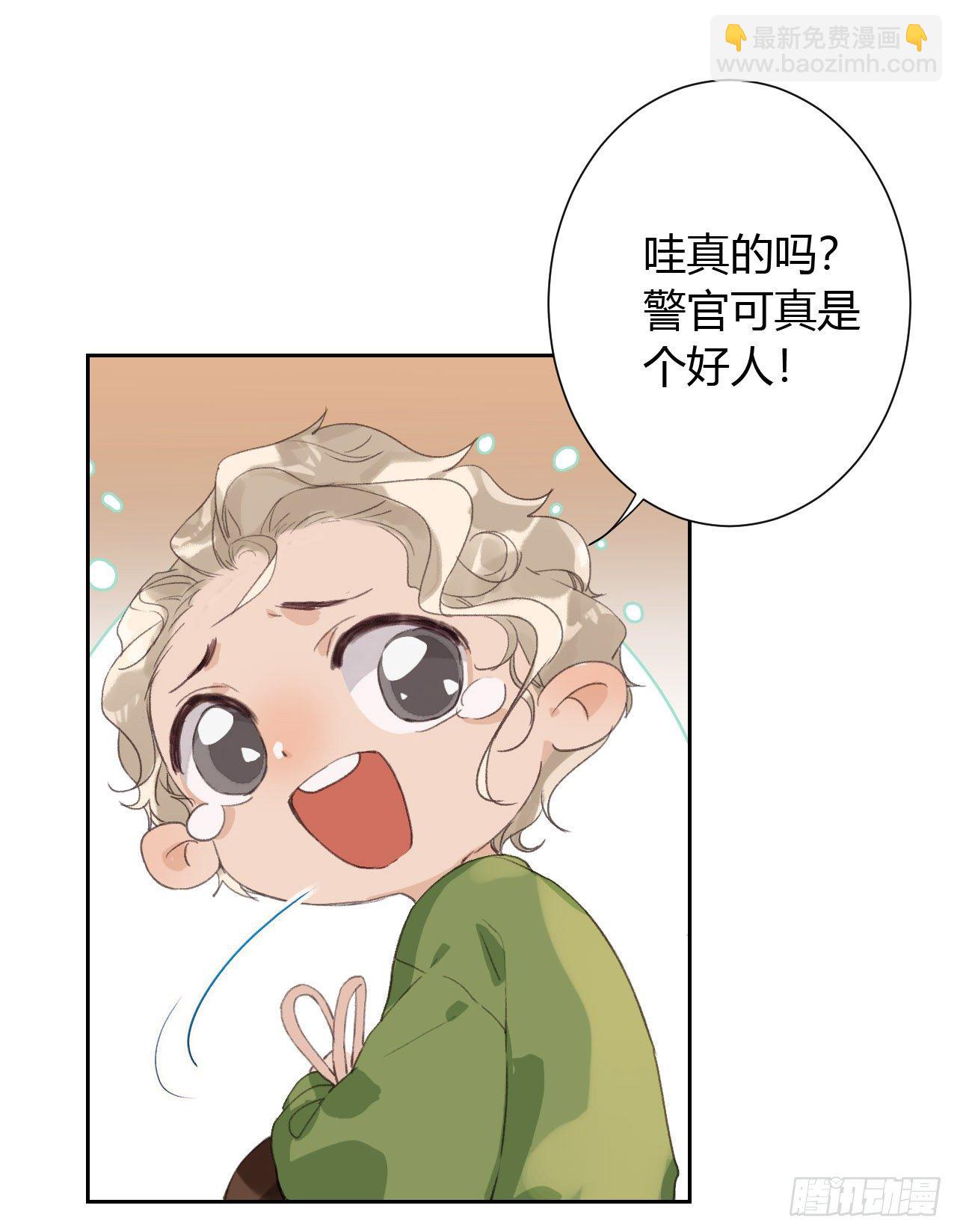 生门血衅13-第39话