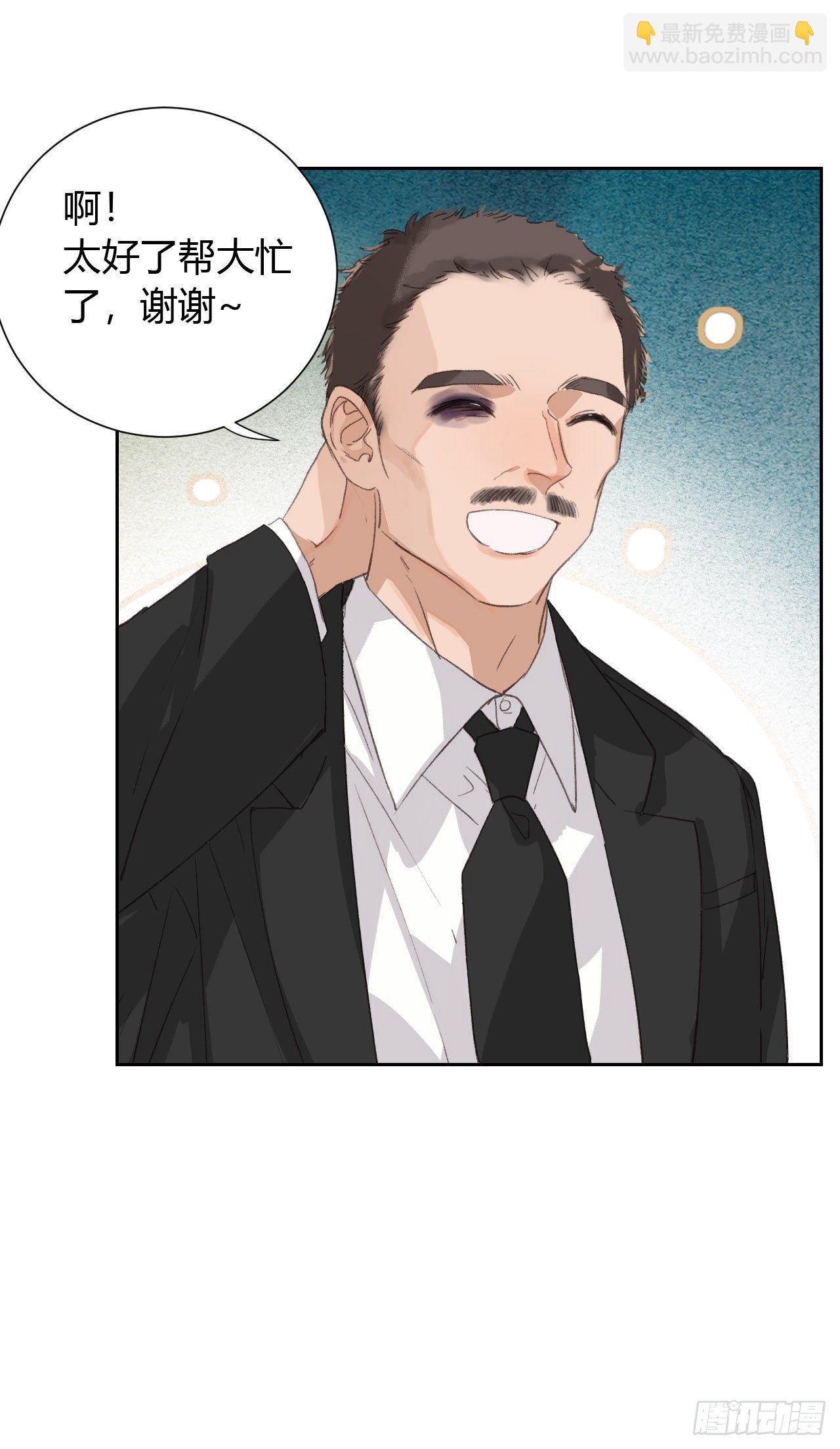 生门血衅13-第39话