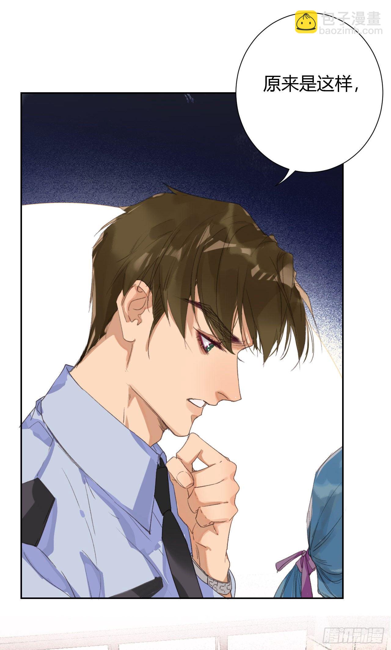 生门血衅13-第39话