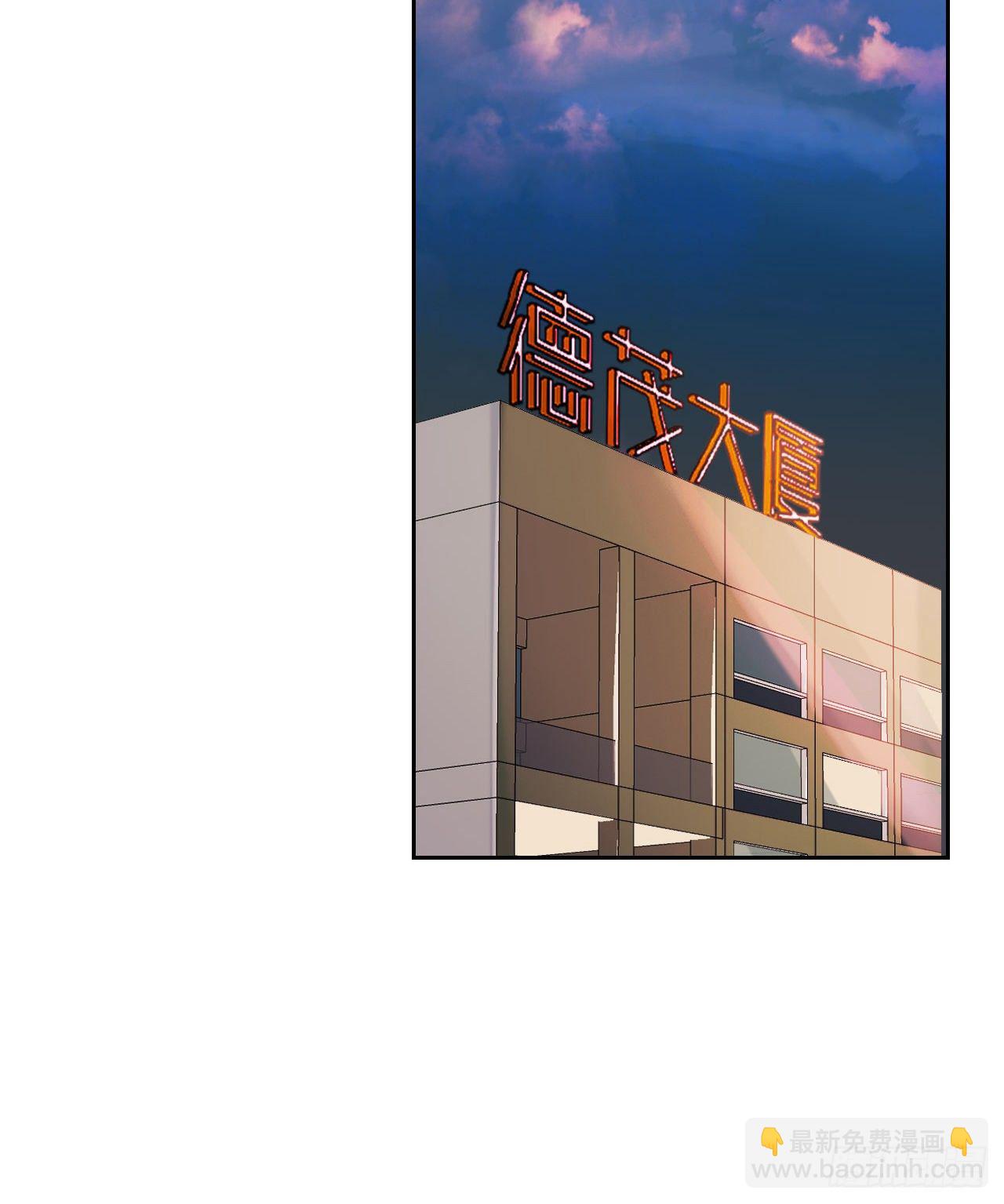 生门血衅13-第39话