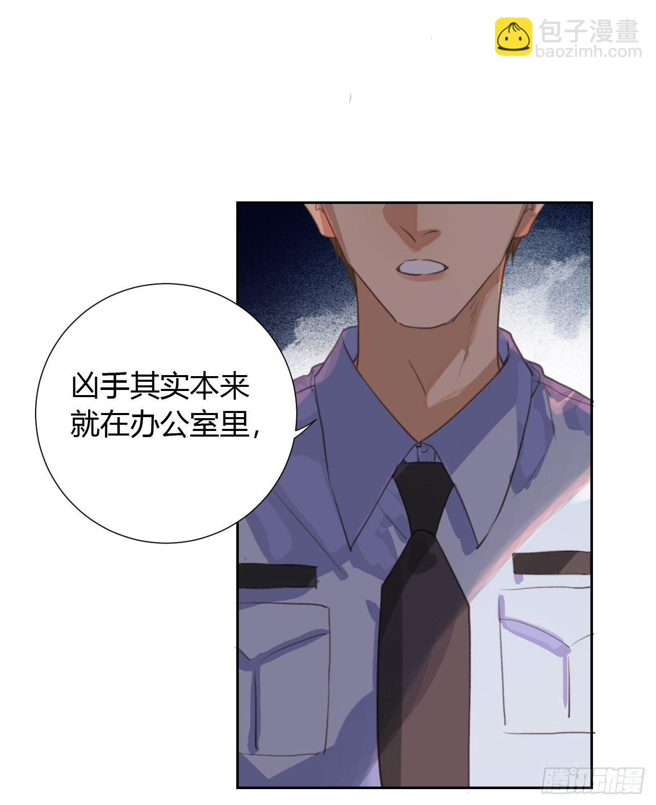 生门血衅13-第39话