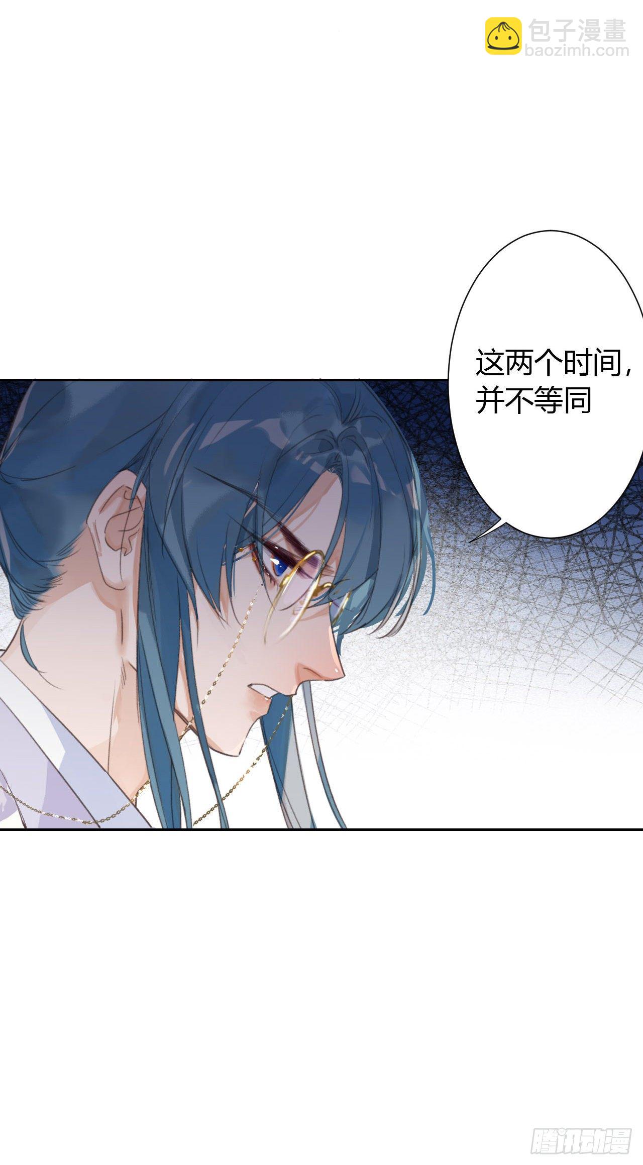 生门血衅13-第39话